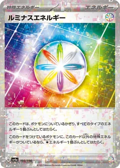 Luminous Energy Reverse Holo 190