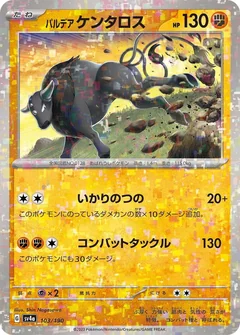 Paldean Tauros Reverse Holo 103