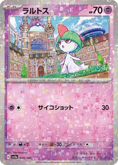 Ralts Reverse Holo 80