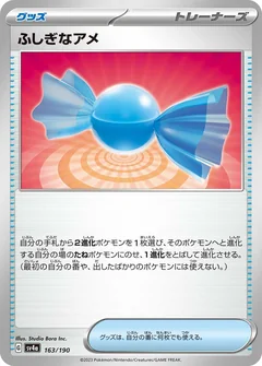 Rare Candy 163