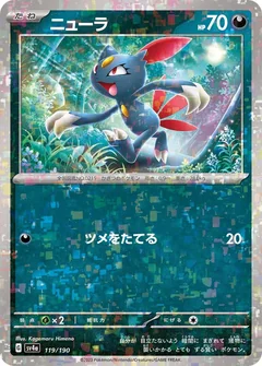 Sneasel Reverse Holo 119