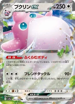 Wigglytuff Ex 141