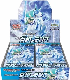 Booster Box