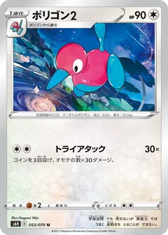Porygon2 53