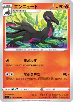 Salazzle 14