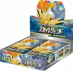 Booster Box