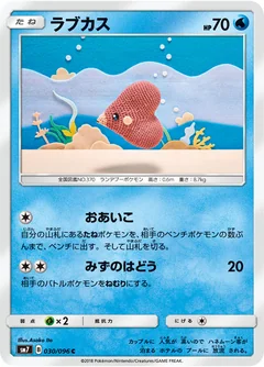 Luvdisc 30