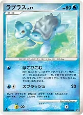 Lapras