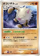 Primeape