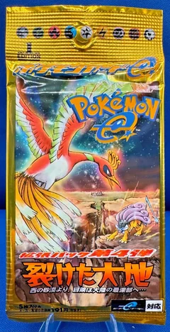 Booster Pack 1St Edition