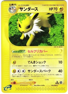 Jolteon 1St Edition 36