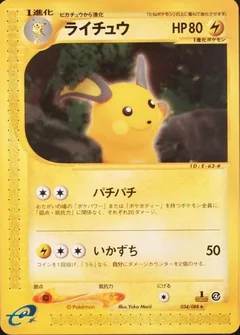 Raichu 1St Edition 34
