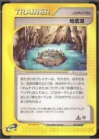 Underground Lake 87