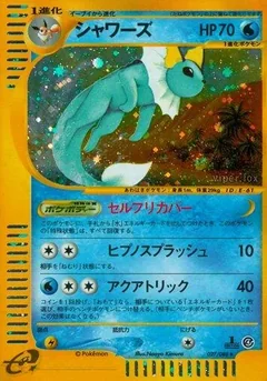 Vaporeon 1St Edition 27