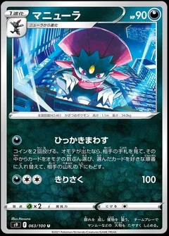 Weavile 63
