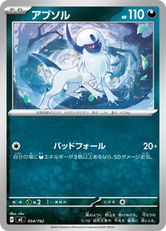 Absol 454