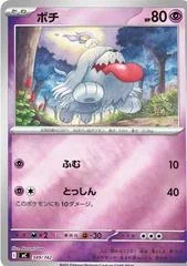 Black Kyurem Ex Mirror Holo 204