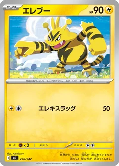 Electabuzz 236