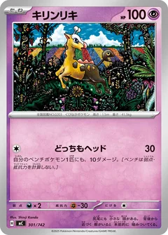Girafarig 301