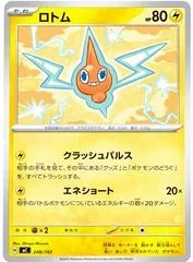 Latias Ex Mirror Holo 312