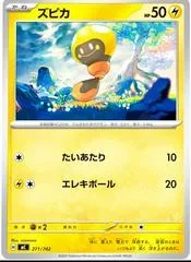 Mega Feraligatr Ex Mirror Holo 763