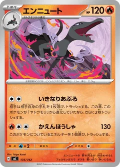 Salazzle 135
