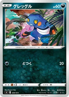 Croagunk 268