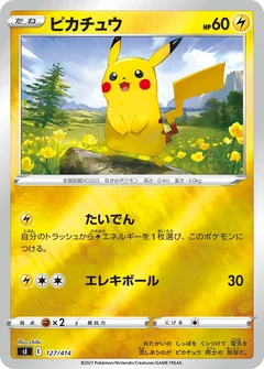 Pikachu 127