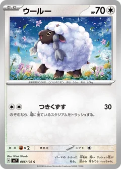Wooloo 86