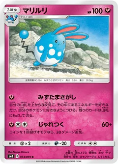 Azumarill 63