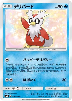 Delibird 26