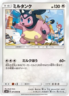 Miltank 71