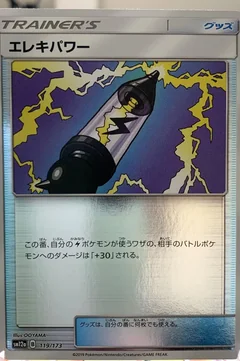 Electropower Reverse Holo 119