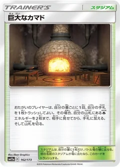 Giant Hearth 162