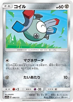 Magnemite 86