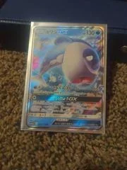 Pokemon Communication Reverse Holo 131
