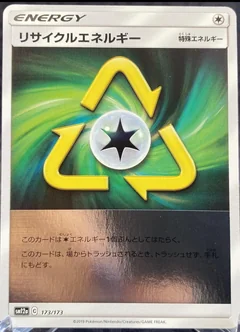 Recycle Energy Reverse Holo 173
