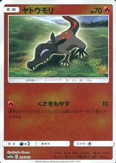 Salandit Reverse Holo 26