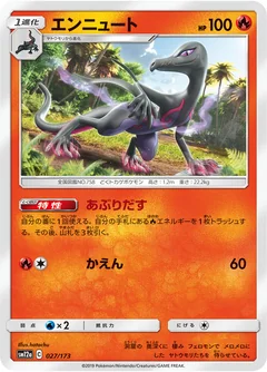 Salazzle 27