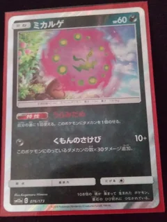 Spiritomb Reverse Holo 76