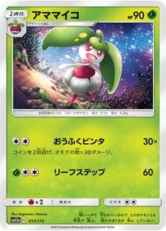 Steenee 13