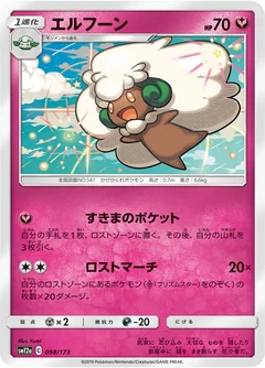 Whimsicott 98