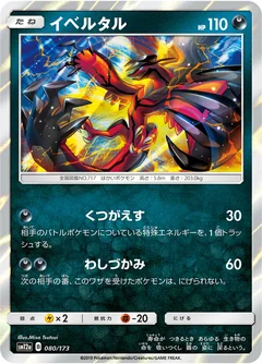 Yveltal 80