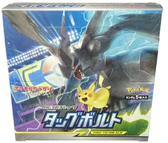 Booster Box