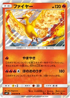 Moltres 18