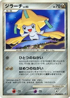 Jirachi 1St Edition
