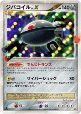 Magnezone Lvx