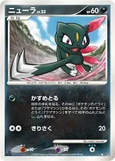 Sneasel