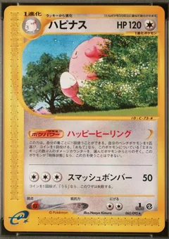 Blissey 1St Edition 65