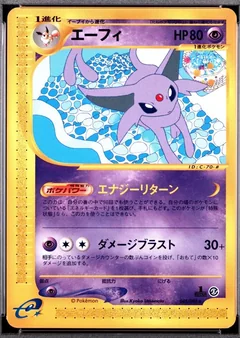 Espeon 1St Edition 45